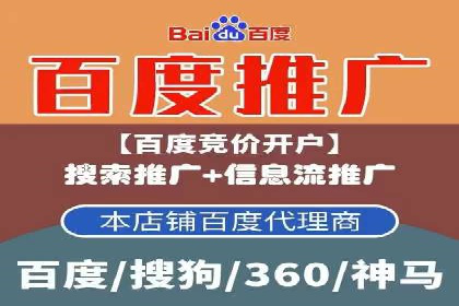 百度推广与内容营销的完美结合
